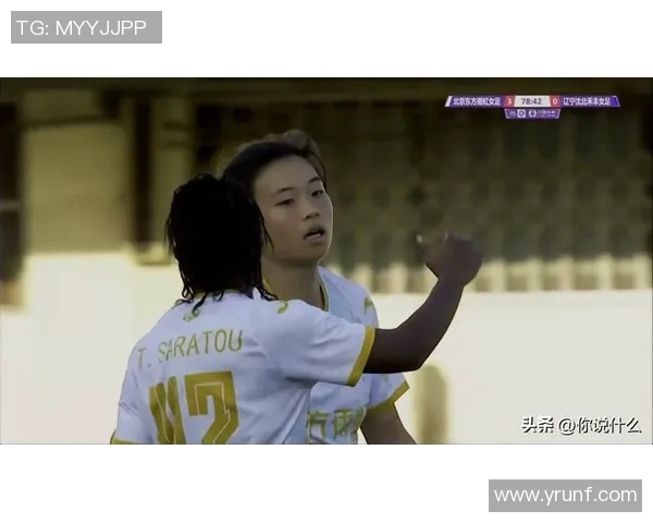 赵瑜洁曝光女足球员体重引热议 网友关注运动员身材与健康关系